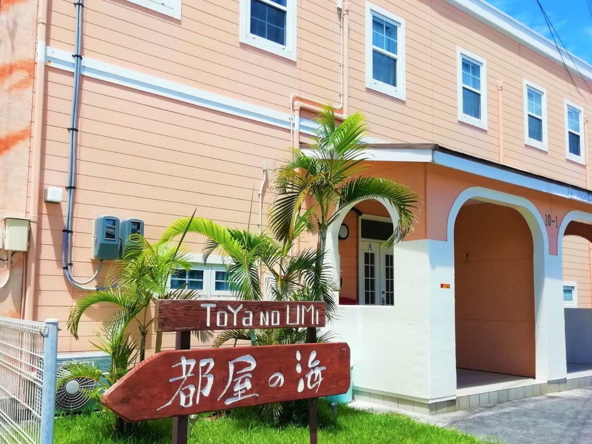 Beachside Sea Of Toya Yomitan Villa Exterior photo